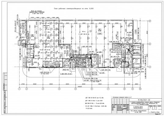 Чертежи рабочего проекта внутренних электрических сетей освещения.
